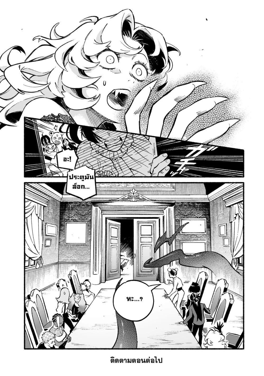 Manga-lc-com อ่านมังงะ อ่านการ์ตูน ออนไลน์ ฟรี Wicked Spot ตอนที่ 1 2 3 4 5 6 7 8 9 10 11 12 13 14 ฟรี ไม่มีโฆษณา Manga-lc - อ่าน มังงะ อ่าน การ์ตูน ออนไลน์ อ่านมังงะ ฟรี