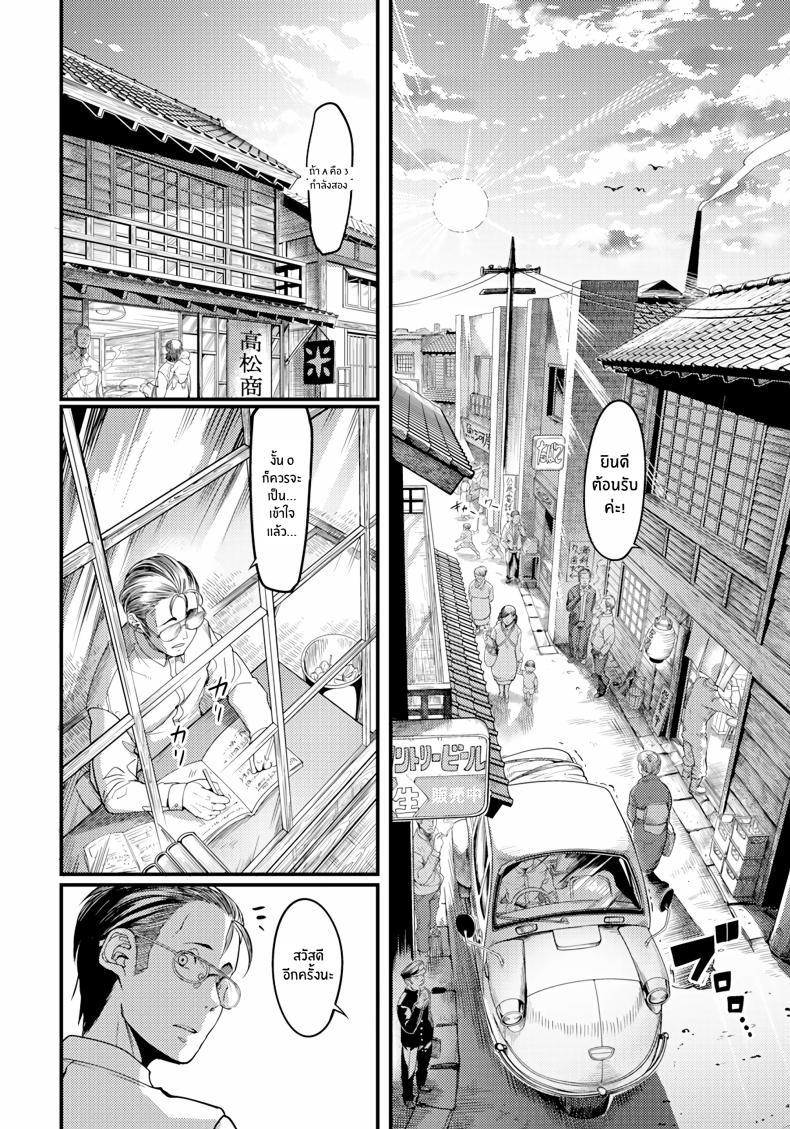 Doujin-Lc- อ่าน โดจิน มังฮวา เกาหลี ญี่ปุ่น จีน แปลไทย อีกฝั่งของถนนย่ำสนธยา [Remu] Yuuyake Doori no Mukougawa ตอนที่ 1 2 3 4 5 6 7 8 9 10 11 12 13 14 ฟรี ไม่มีโฆษณา อ่าน โดจิน Manhwa เกาหลี ญี่ปุ่น จีน เรามีครบ คัดมาให้เน้นๆ โดจิน 18+ รับประกันความฟินโดย  Doujin Lc