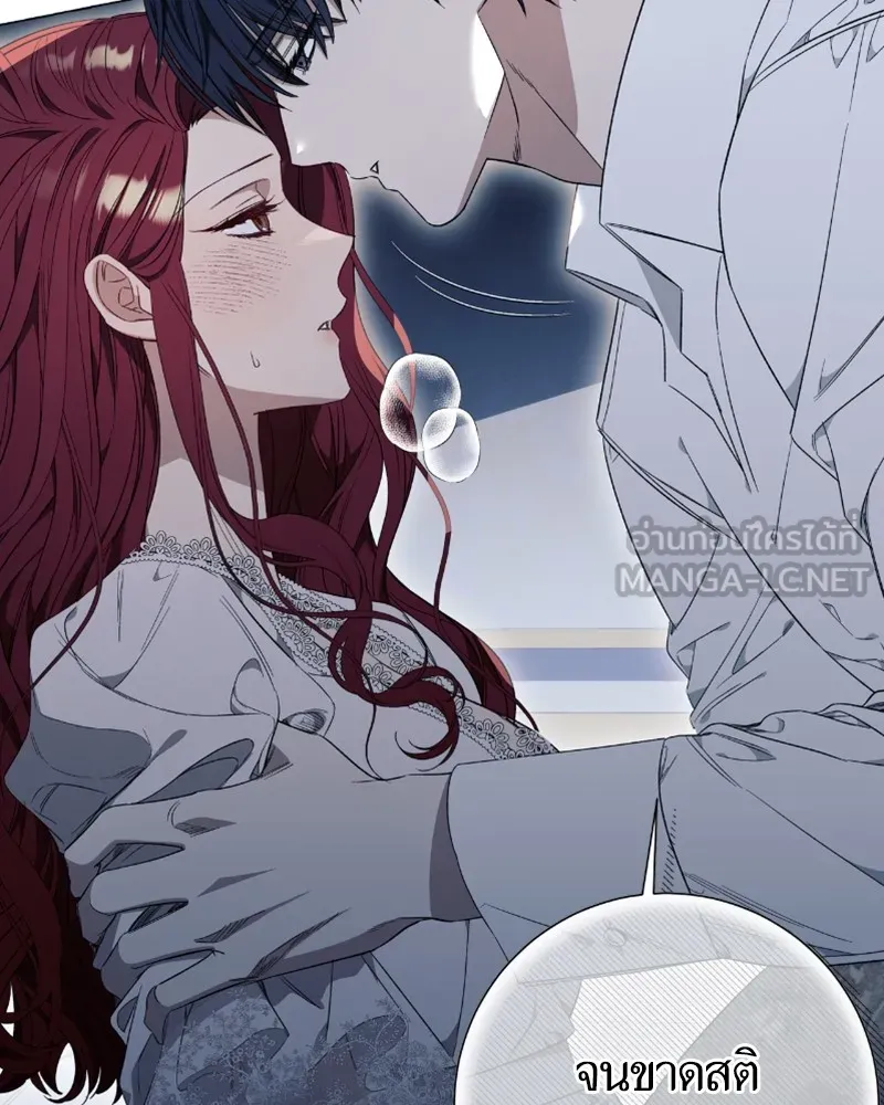 นึกว่าเป็นอิเซไคธรรมดา ตอนที่ 31 รูปที่ 30