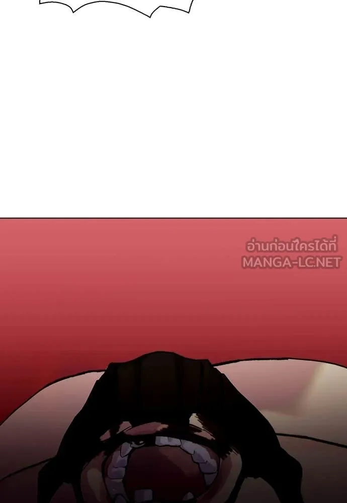 หมาหัวเน่า ตอนที่ 152 รูปที่ 83