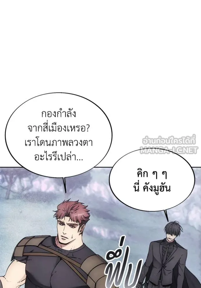 ศึกชิงบัลลังก์เทพเจ้ ตอนที่ 189 รูปที่ 82