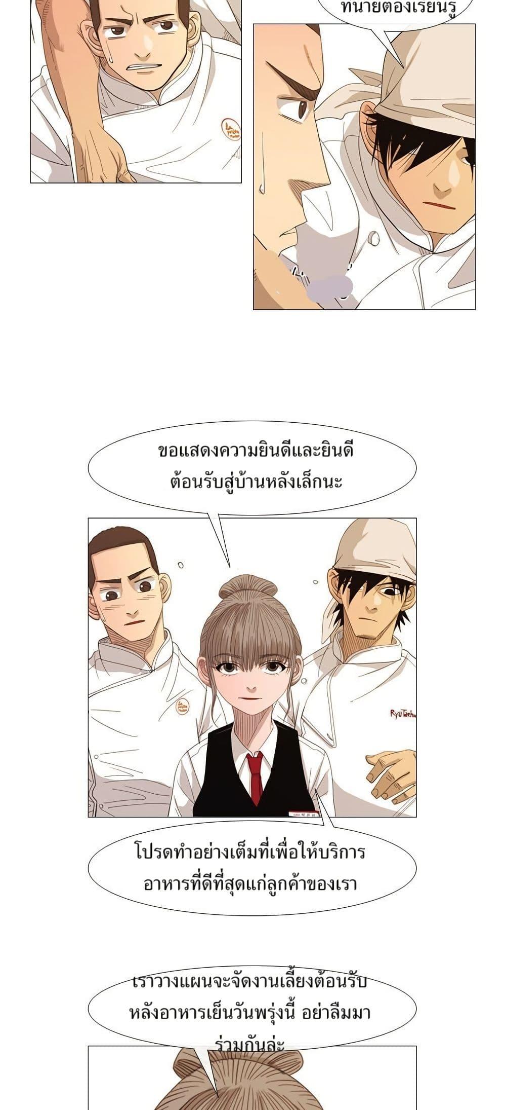 Manga-lc-com อ่านมังงะ อ่านการ์ตูน ออนไลน์ ฟรี Michelin Star ตอนที่ 1 2 3 4 5 6 7 8 9 10 11 12 13 14 ฟรี ไม่มีโฆษณา Manga-lc - อ่าน มังงะ อ่าน การ์ตูน ออนไลน์ อ่านมังงะ ฟรี