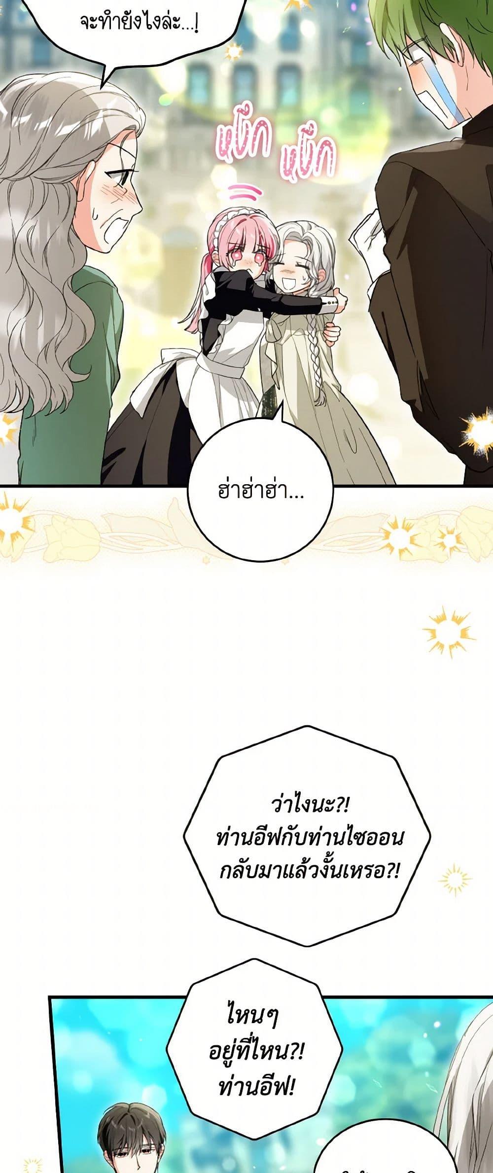Manga-lc-com อ่านมังงะ อ่านการ์ตูน ออนไลน์ ฟรี The Heroine Wants Me As Her Sister-in-Law ตอนที่ 1 2 3 4 5 6 7 8 9 10 11 12 13 14 ฟรี ไม่มีโฆษณา Manga-lc - อ่าน มังงะ อ่าน การ์ตูน ออนไลน์ อ่านมังงะ ฟรี