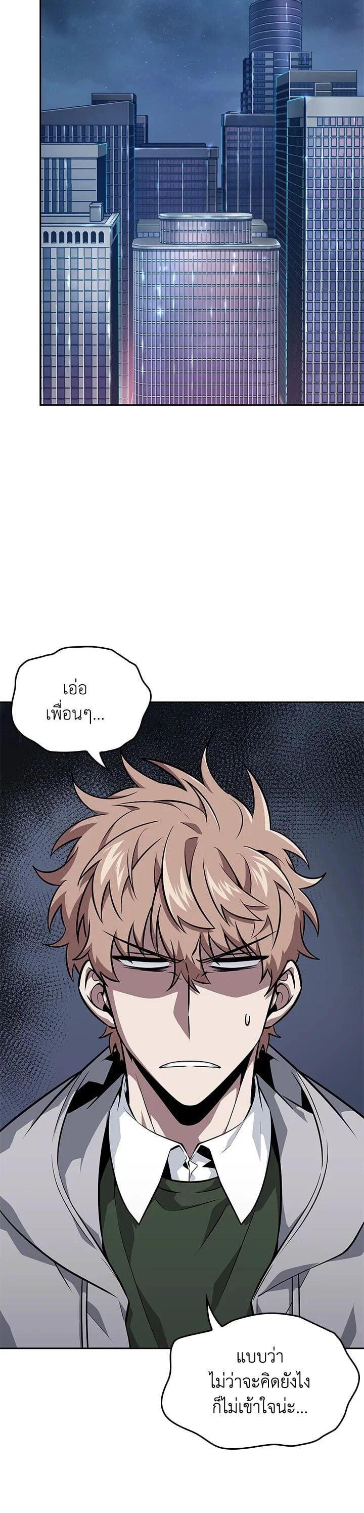 Manga-lc-com อ่านมังงะ อ่านการ์ตูน ออนไลน์ ฟรี Tomb Raider King ตอนที่ 1 2 3 4 5 6 7 8 9 10 11 12 13 14 ฟรี ไม่มีโฆษณา Manga-lc - อ่าน มังงะ อ่าน การ์ตูน ออนไลน์ อ่านมังงะ ฟรี