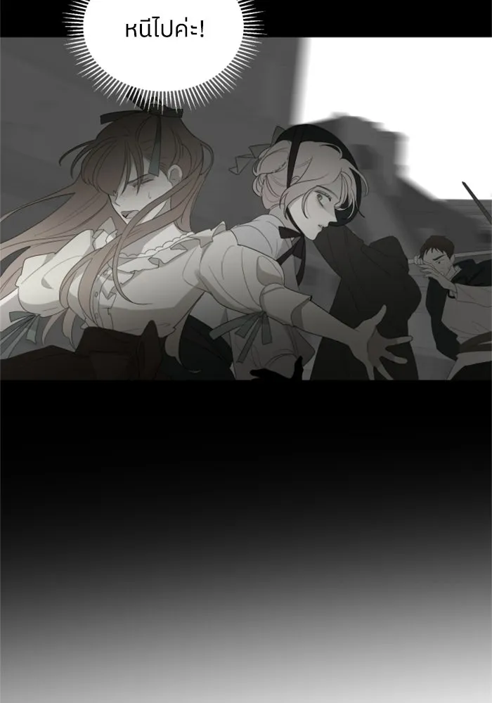 ครอบครัวสามีเห็นทีจะคลั่งรัก ตอนที่ 24 รูปที่ 35