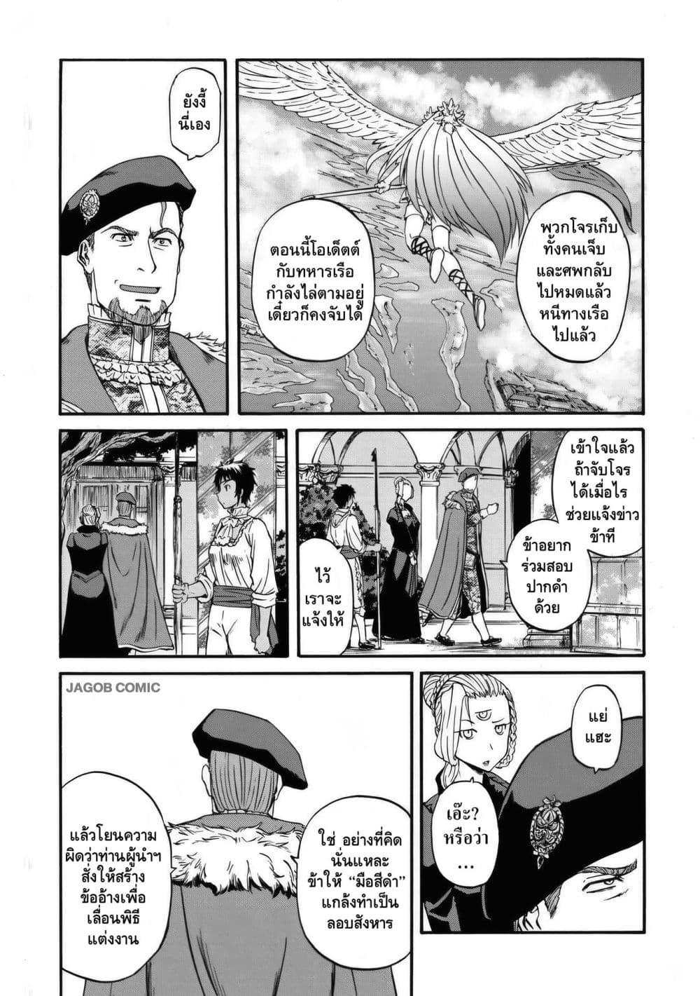 Manga-lc-com อ่านมังงะ อ่านการ์ตูน ออนไลน์ ฟรี GATE 2 Tides of Conflict ตอนที่ 1 2 3 4 5 6 7 8 9 10 11 12 13 14 ฟรี ไม่มีโฆษณา Manga-lc - อ่าน มังงะ อ่าน การ์ตูน ออนไลน์ อ่านมังงะ ฟรี