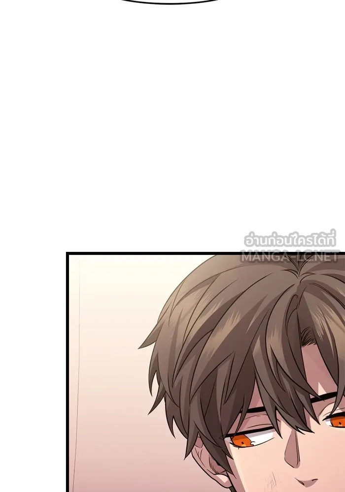 พลิกชะตาคว้าไอเทมระดับเทพ ตอนที่ 31 ฮาร์ปี้ควีน (1) รูปที่ 120