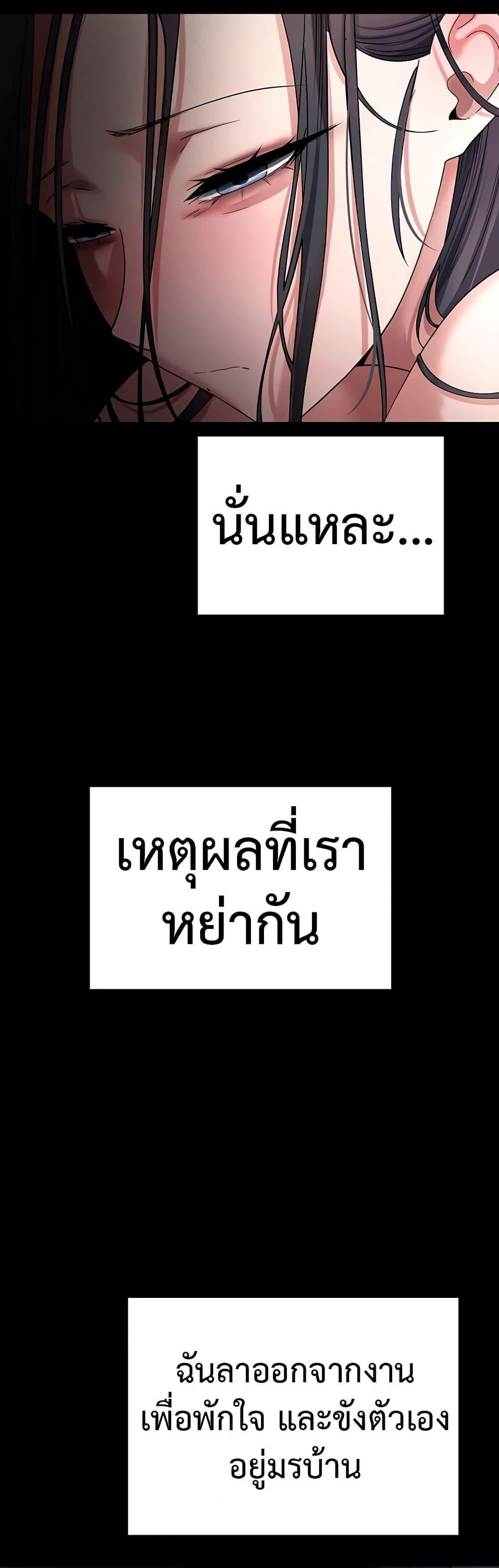 Doujin-Lc- อ่าน โดจิน มังฮวา เกาหลี ญี่ปุ่น จีน แปลไทย Turning My Life Around ตอนที่ 1 2 3 4 5 6 7 8 9 10 11 12 13 14 ฟรี ไม่มีโฆษณา อ่าน โดจิน Manhwa เกาหลี ญี่ปุ่น จีน เรามีครบ คัดมาให้เน้นๆ โดจิน 18+ รับประกันความฟินโดย  Doujin Lc