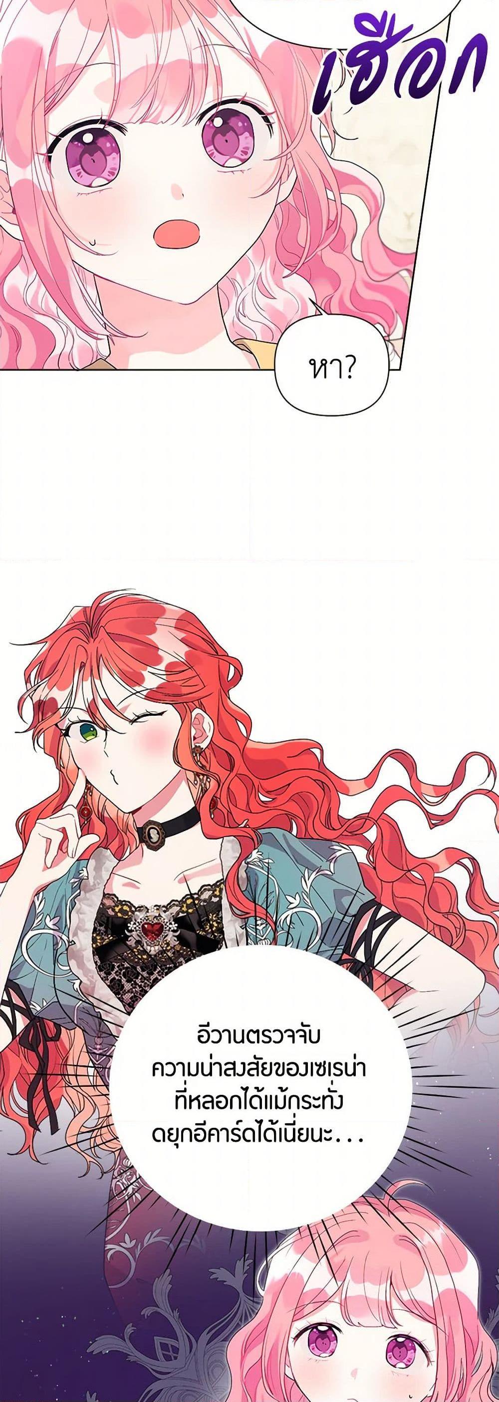 Manga-lc-com อ่านมังงะ อ่านการ์ตูน ออนไลน์ ฟรี The Archvillain’s Daughter-in-Law ตอนที่ 1 2 3 4 5 6 7 8 9 10 11 12 13 14 ฟรี ไม่มีโฆษณา Manga-lc - อ่าน มังงะ อ่าน การ์ตูน ออนไลน์ อ่านมังงะ ฟรี