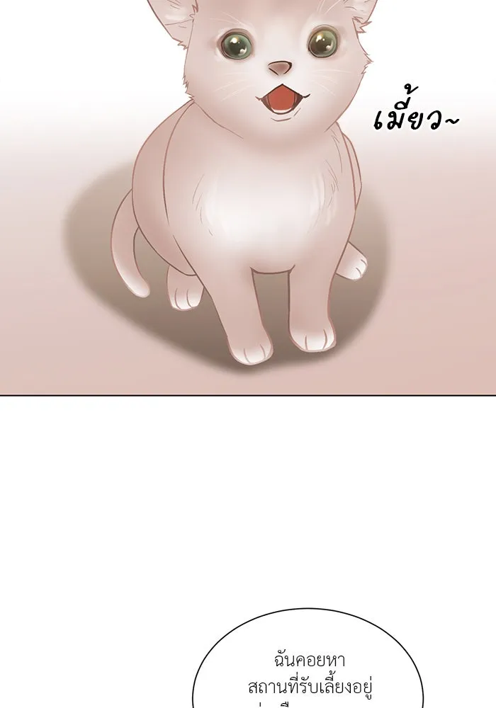 อย่าล้อเล่นกับหัวใจ ตอนที่ 57 รูปที่ 20