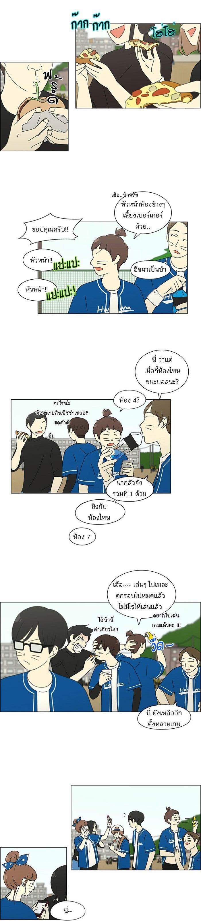 Manga-lc-com อ่านมังงะ อ่านการ์ตูน ออนไลน์ ฟรี Love Revolution รักนี้ต้องปฏิวัติ ตอนที่ 1 2 3 4 5 6 7 8 9 10 11 12 13 14 ฟรี ไม่มีโฆษณา Manga-lc - อ่าน มังงะ อ่าน การ์ตูน ออนไลน์ อ่านมังงะ ฟรี