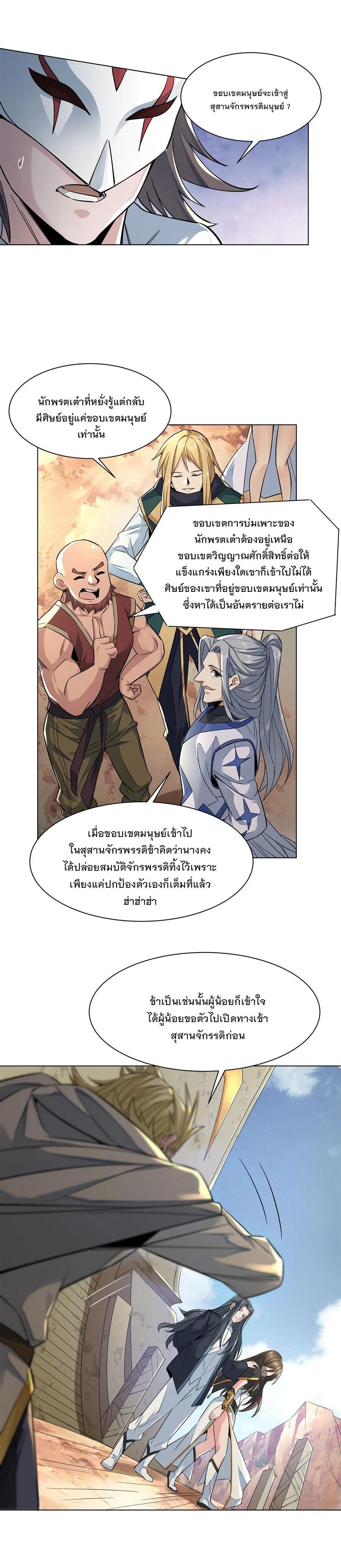 Manga-lc-com อ่านมังงะ อ่านการ์ตูน ออนไลน์ ฟรี My Female Disciples are all Future Masters of the Heavens ตอนที่ 1 2 3 4 5 6 7 8 9 10 11 12 13 14 ฟรี ไม่มีโฆษณา Manga-lc - อ่าน มังงะ อ่าน การ์ตูน ออนไลน์ อ่านมังงะ ฟรี