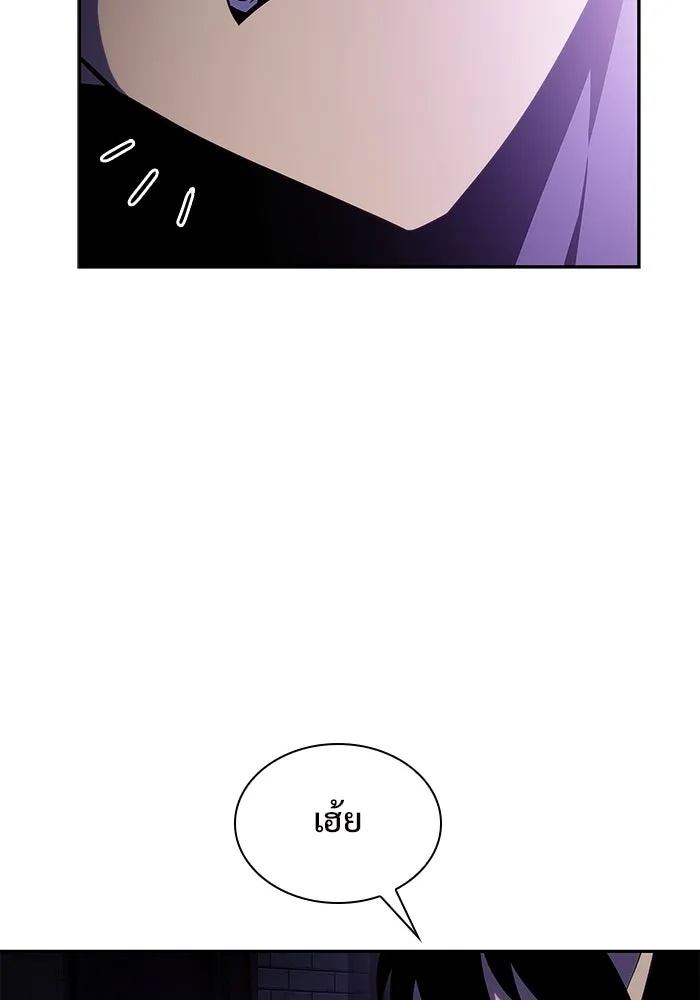 ผู้เล่นหน้าใหม่เลเวลแมกซ์ ตอนที่ 167 กองกำลังเสริมที่แกร่งที่สุด ( รูปที่ 140