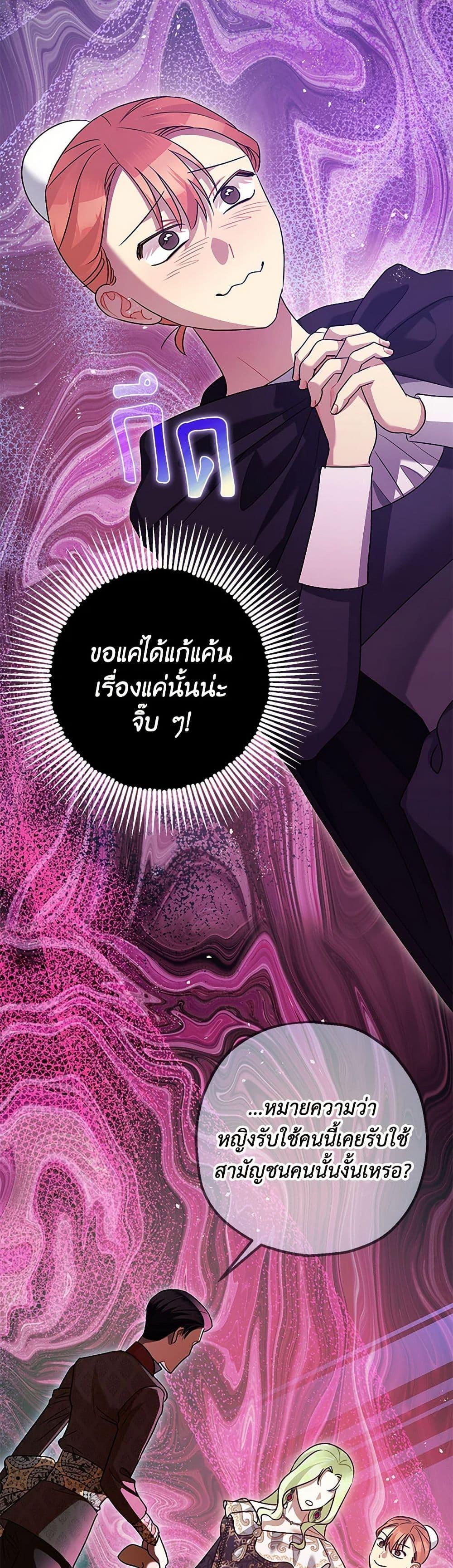 Manga-lc-com อ่านมังงะ อ่านการ์ตูน ออนไลน์ ฟรี The Tyrant’s Tranquilizer ตอนที่ 1 2 3 4 5 6 7 8 9 10 11 12 13 14 ฟรี ไม่มีโฆษณา Manga-lc - อ่าน มังงะ อ่าน การ์ตูน ออนไลน์ อ่านมังงะ ฟรี