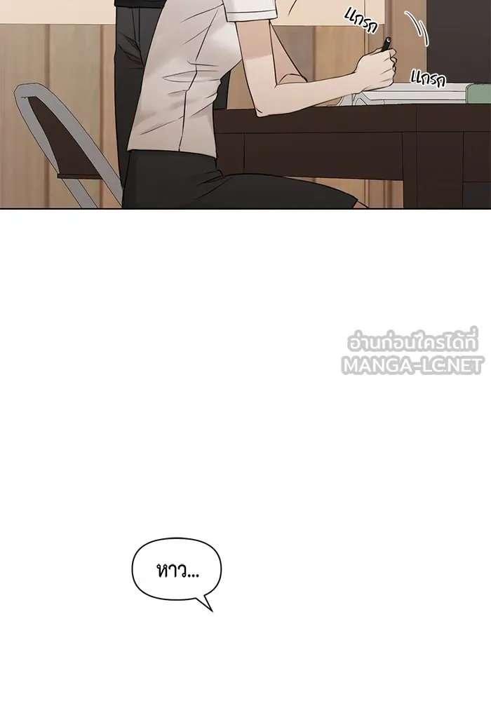 เพียงรุ่งอรุณ ตอนที่ 18 รูปที่ 78