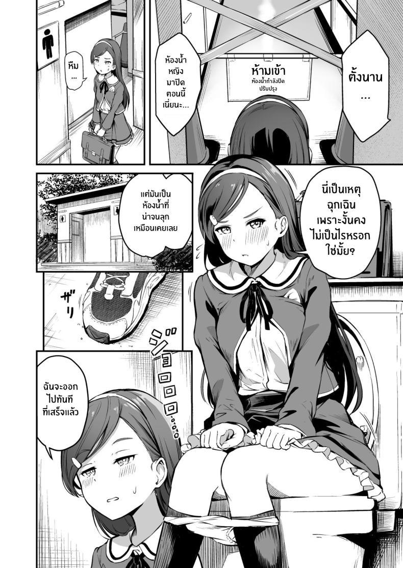 Doujin-Lc- อ่าน โดจิน มังฮวา เกาหลี ญี่ปุ่น จีน แปลไทย โครงการพ่อพันธุ์ภาคบังคับ [Panda Ekisu] Tanetsuke Jiyuu Gakuen Free Mating Academy ตอนที่ 1 2 3 4 5 6 7 8 9 10 11 12 13 14 ฟรี ไม่มีโฆษณา อ่าน โดจิน Manhwa เกาหลี ญี่ปุ่น จีน เรามีครบ คัดมาให้เน้นๆ โดจิน 18+ รับประกันความฟินโดย  Doujin Lc