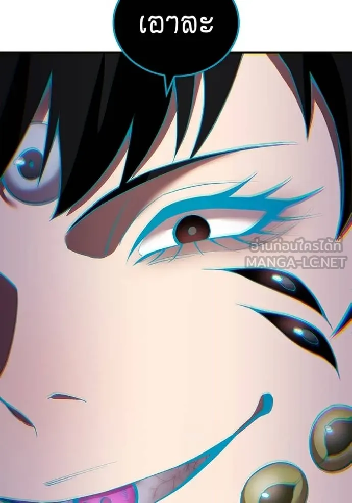 ฮันเตอร์สกิลโกง ตอนที่ 60 รูปที่ 124