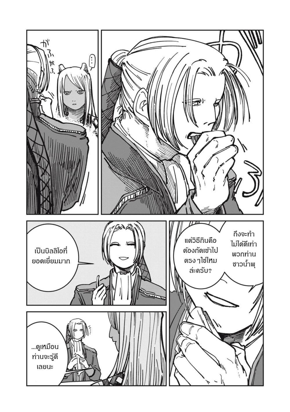 Manga-lc-com อ่านมังงะ อ่านการ์ตูน ออนไลน์ ฟรี Isekai Henkyo Meshi ตอนที่ 1 2 3 4 5 6 7 8 9 10 11 12 13 14 ฟรี ไม่มีโฆษณา Manga-lc - อ่าน มังงะ อ่าน การ์ตูน ออนไลน์ อ่านมังงะ ฟรี