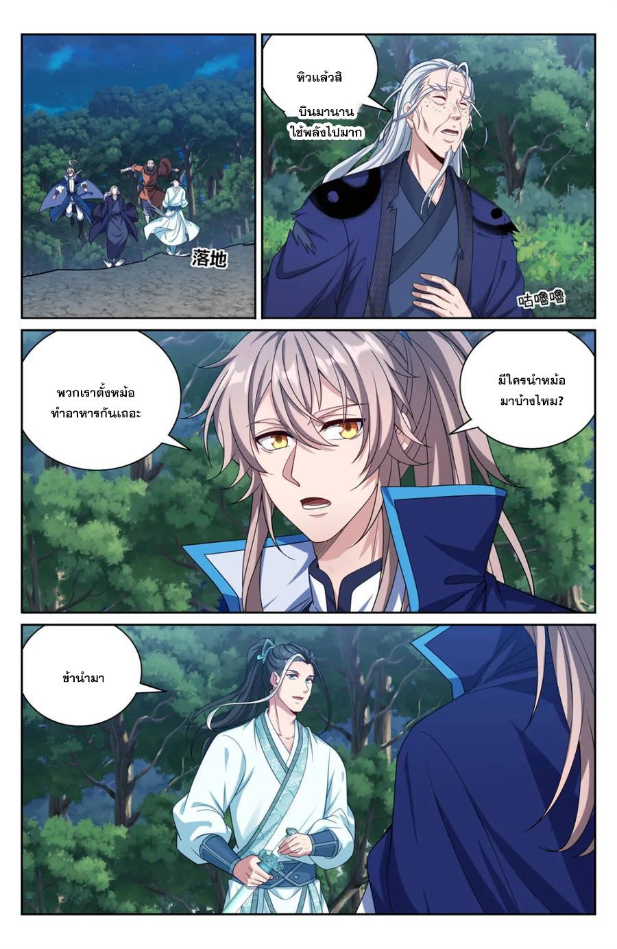 Manga-lc-com อ่านมังงะ อ่านการ์ตูน ออนไลน์ ฟรี Nightwatcher ตอนที่ 1 2 3 4 5 6 7 8 9 10 11 12 13 14 ฟรี ไม่มีโฆษณา Manga-lc - อ่าน มังงะ อ่าน การ์ตูน ออนไลน์ อ่านมังงะ ฟรี