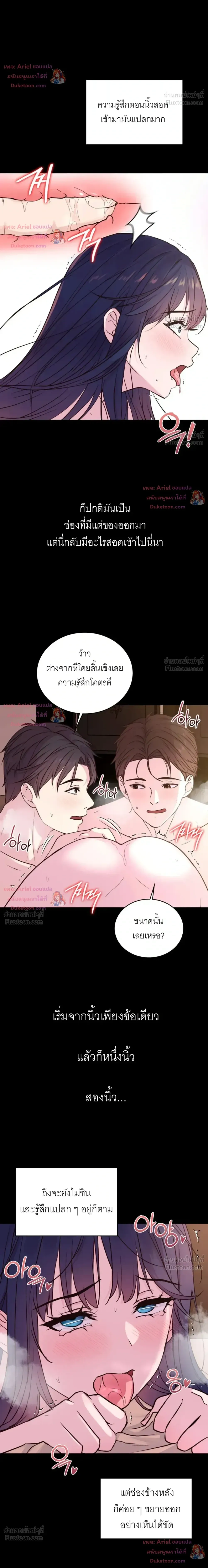 Doujin-Lc- อ่าน โดจิน มังฮวา เกาหลี ญี่ปุ่น จีน แปลไทย Secret Relationship ความสัมพันธ์ลับๆ ตอนที่ 1 2 3 4 5 6 7 8 9 10 11 12 13 14 ฟรี ไม่มีโฆษณา อ่าน โดจิน Manhwa เกาหลี ญี่ปุ่น จีน เรามีครบ คัดมาให้เน้นๆ โดจิน 18+ รับประกันความฟินโดย  Doujin Lc
