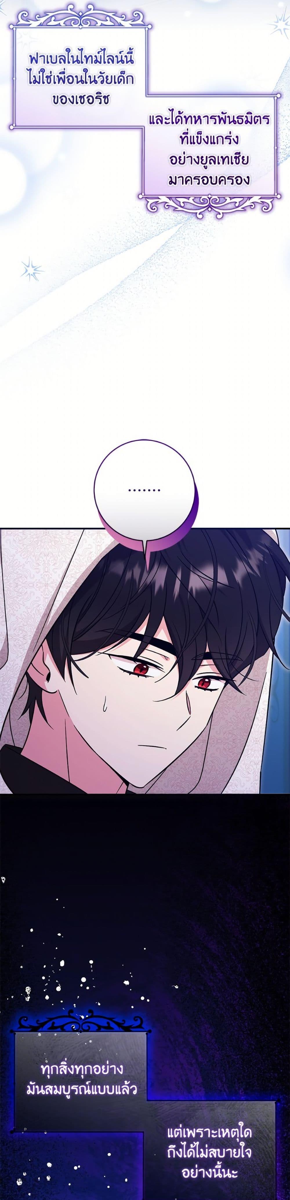 Manga-lc-com อ่านมังงะ อ่านการ์ตูน ออนไลน์ ฟรี Baby Pharmacist Princess ตอนที่ 1 2 3 4 5 6 7 8 9 10 11 12 13 14 ฟรี ไม่มีโฆษณา Manga-lc - อ่าน มังงะ อ่าน การ์ตูน ออนไลน์ อ่านมังงะ ฟรี