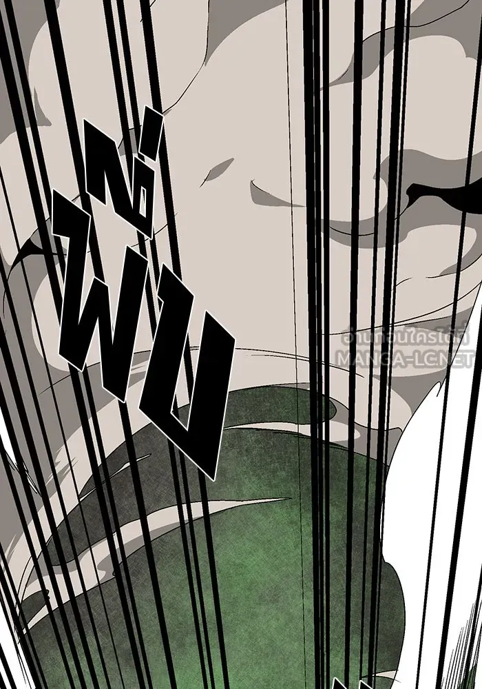 หนึ่งก้าวสู่เจ้ามาร ตอนที่ 46 ปะทะ (2) รูปที่ 42