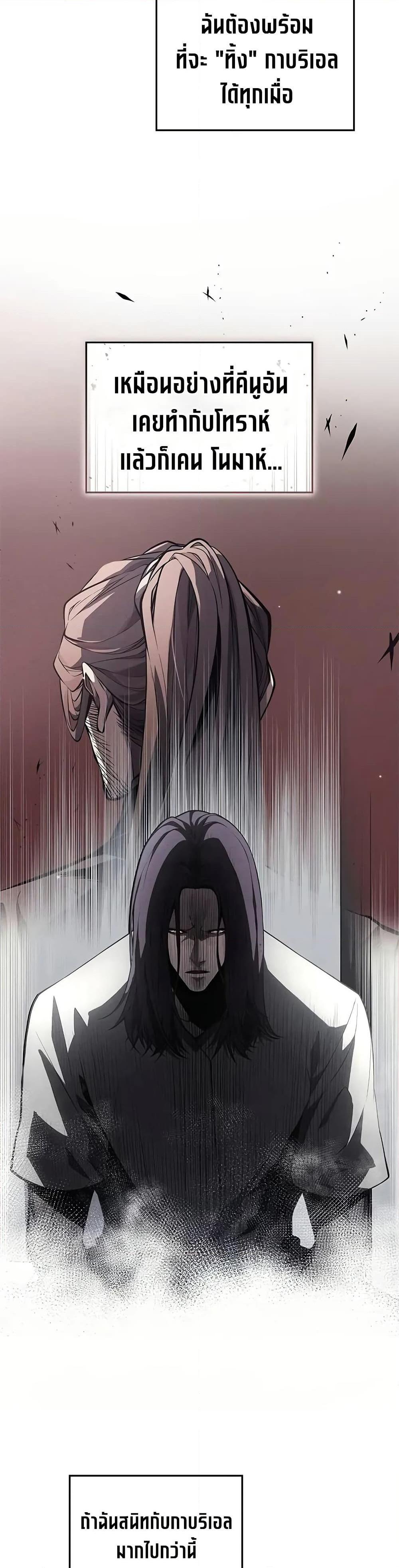 Manga-lc-com อ่านมังงะ อ่านการ์ตูน ออนไลน์ ฟรี Bad Bone Blood ตอนที่ 1 2 3 4 5 6 7 8 9 10 11 12 13 14 ฟรี ไม่มีโฆษณา Manga-lc - อ่าน มังงะ อ่าน การ์ตูน ออนไลน์ อ่านมังงะ ฟรี