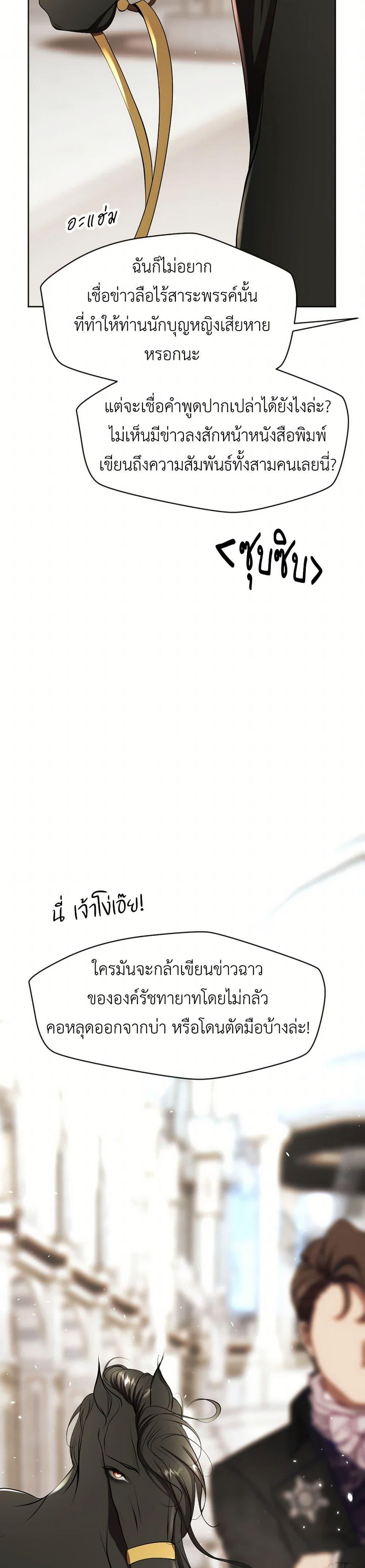 Manga-lc-com อ่านมังงะ อ่านการ์ตูน ออนไลน์ ฟรี The Tyrant’s Horse ตอนที่ 1 2 3 4 5 6 7 8 9 10 11 12 13 14 ฟรี ไม่มีโฆษณา Manga-lc - อ่าน มังงะ อ่าน การ์ตูน ออนไลน์ อ่านมังงะ ฟรี