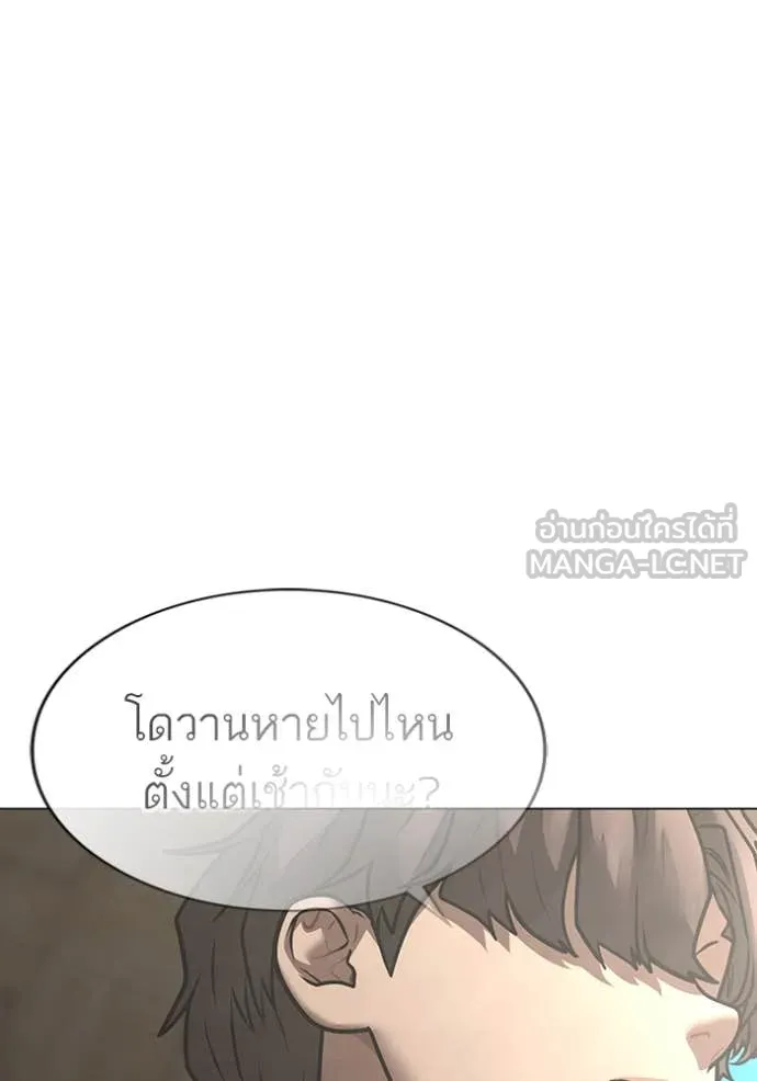 reality ตอนที่ 168 รูปที่ 94