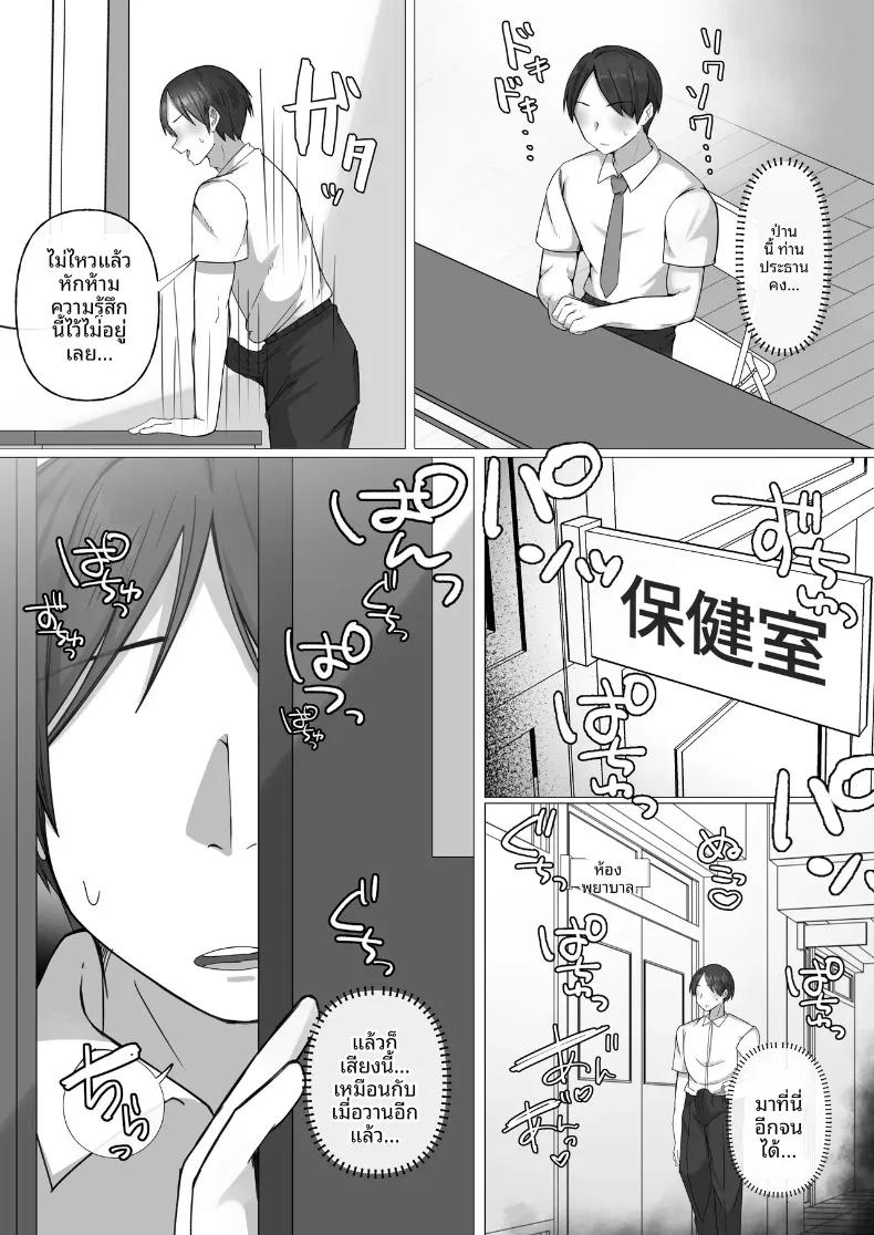 Doujin-Lc- อ่าน โดจิน มังฮวา เกาหลี ญี่ปุ่น จีน แปลไทย ประธานนักเรียนที่ผมใฝ่ฝัน... พออยู่ต่อหน้าหมอนั่นกลับกลายเป็นตัวเมีย (Raku) ตอนที่ 1 2 3 4 5 6 7 8 9 10 11 12 13 14 ฟรี ไม่มีโฆษณา อ่าน โดจิน Manhwa เกาหลี ญี่ปุ่น จีน เรามีครบ คัดมาให้เน้นๆ โดจิน 18+ รับประกันความฟินโดย  Doujin Lc