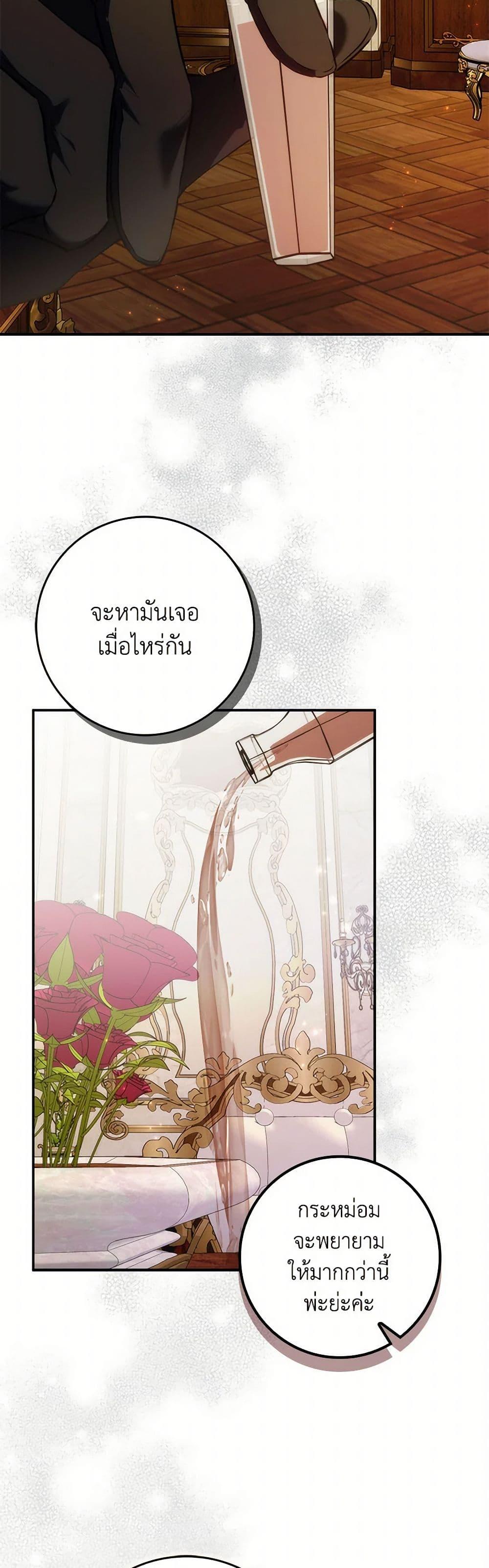 Manga-lc-com อ่านมังงะ อ่านการ์ตูน ออนไลน์ ฟรี I Won’t Pick Up The Trash I Threw Away Again ตอนที่ 1 2 3 4 5 6 7 8 9 10 11 12 13 14 ฟรี ไม่มีโฆษณา Manga-lc - อ่าน มังงะ อ่าน การ์ตูน ออนไลน์ อ่านมังงะ ฟรี