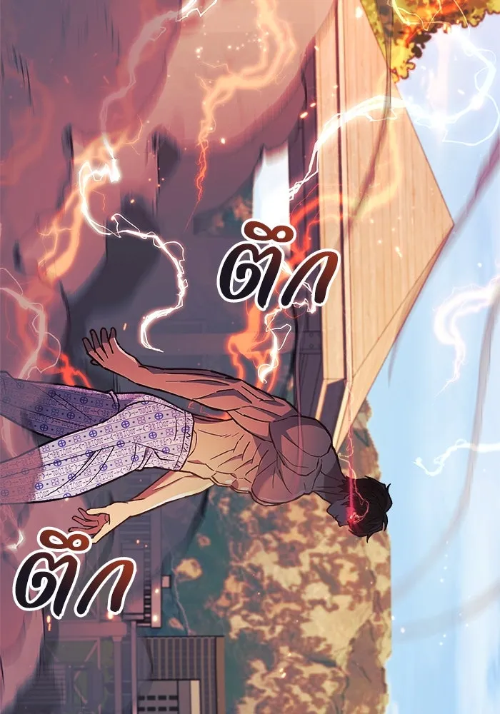 สัปดาห์นี้งดอัปตอนใหม่ ตอนที่ 93 รูปที่ 106