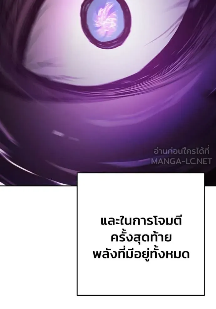 เยาวชนคนคุก ตอนที่ 60 รูปที่ 240