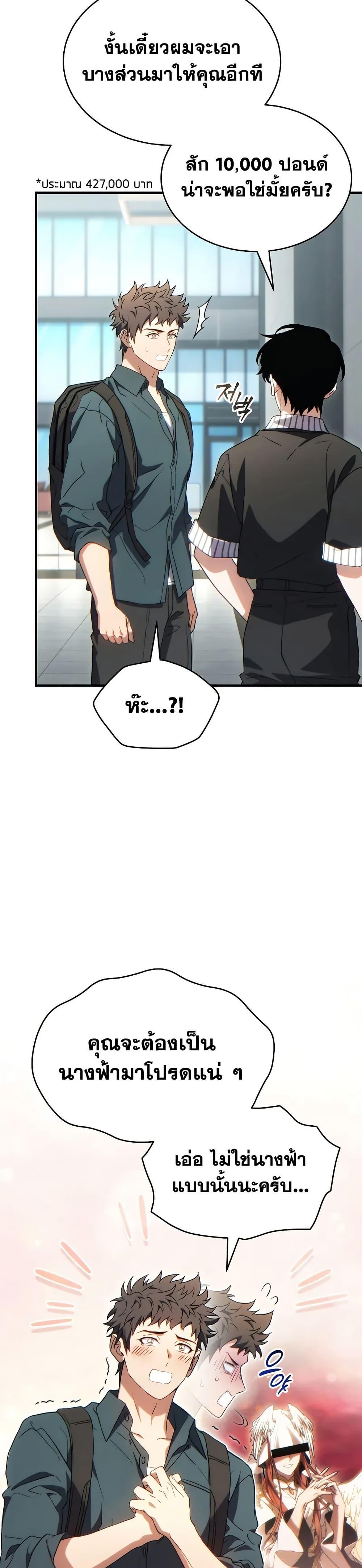 Manga-lc-com อ่านมังงะ อ่านการ์ตูน ออนไลน์ ฟรี The 100th Regression of the Max-Level Player ตอนที่ 1 2 3 4 5 6 7 8 9 10 11 12 13 14 ฟรี ไม่มีโฆษณา Manga-lc - อ่าน มังงะ อ่าน การ์ตูน ออนไลน์ อ่านมังงะ ฟรี