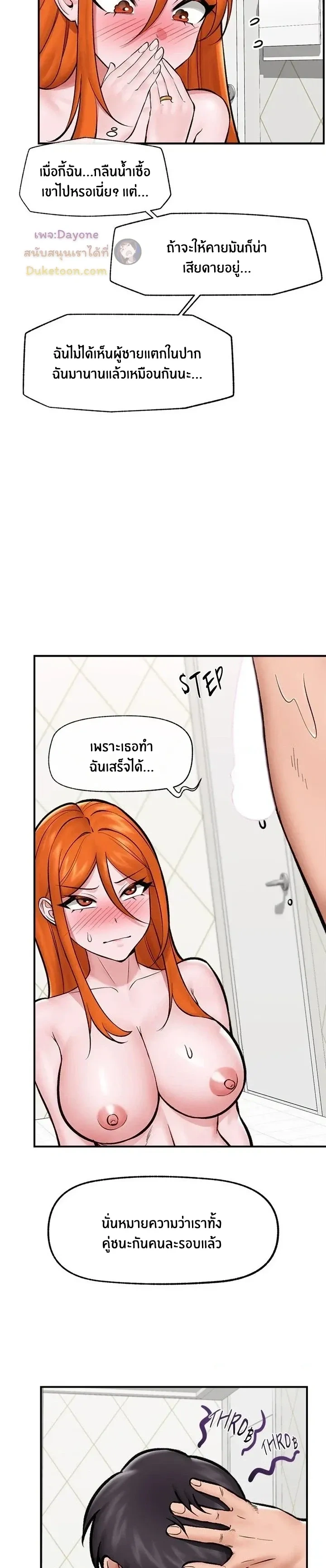 Doujin-Lc- อ่าน โดจิน มังฮวา เกาหลี ญี่ปุ่น จีน แปลไทย Hypnotist Security Guard พลิกชีวิตยามด้วยแอปสะกดเสียว ตอนที่ 1 2 3 4 5 6 7 8 9 10 11 12 13 14 ฟรี ไม่มีโฆษณา อ่าน โดจิน Manhwa เกาหลี ญี่ปุ่น จีน เรามีครบ คัดมาให้เน้นๆ โดจิน 18+ รับประกันความฟินโดย  Doujin Lc