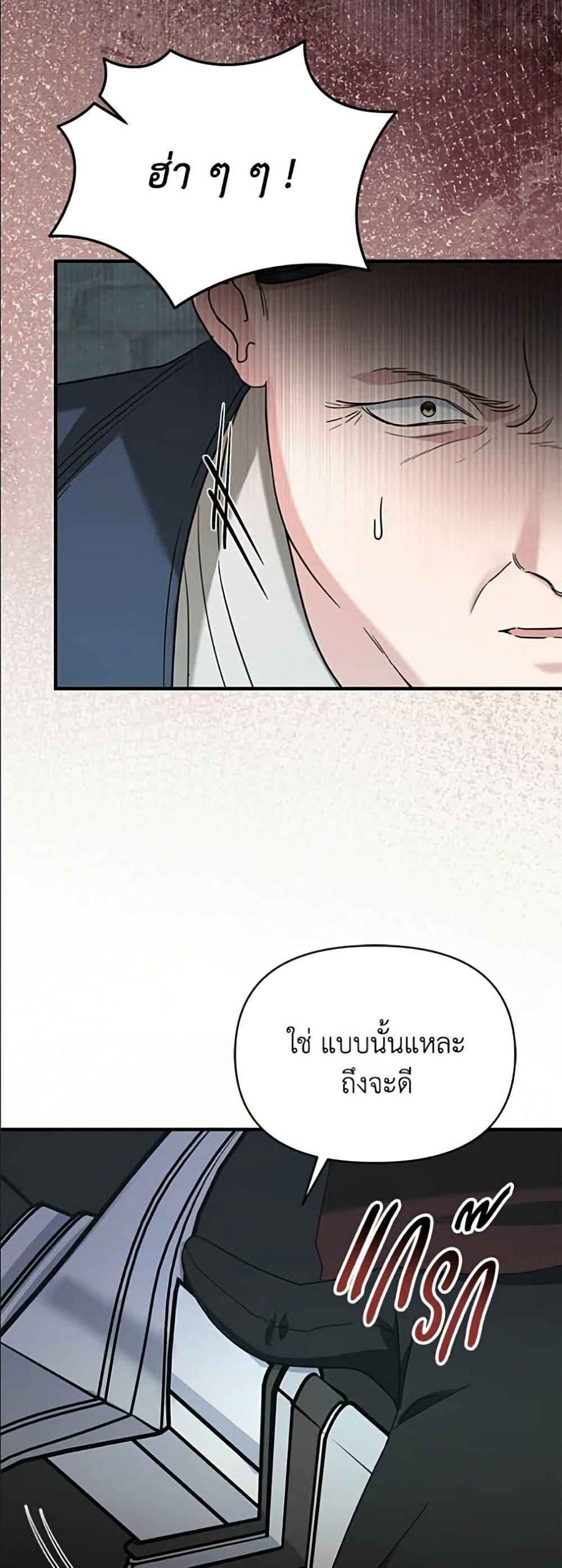 Manga-lc-com อ่านมังงะ อ่านการ์ตูน ออนไลน์ ฟรี Adopted by a Murderous Duke Family ตอนที่ 1 2 3 4 5 6 7 8 9 10 11 12 13 14 ฟรี ไม่มีโฆษณา Manga-lc - อ่าน มังงะ อ่าน การ์ตูน ออนไลน์ อ่านมังงะ ฟรี