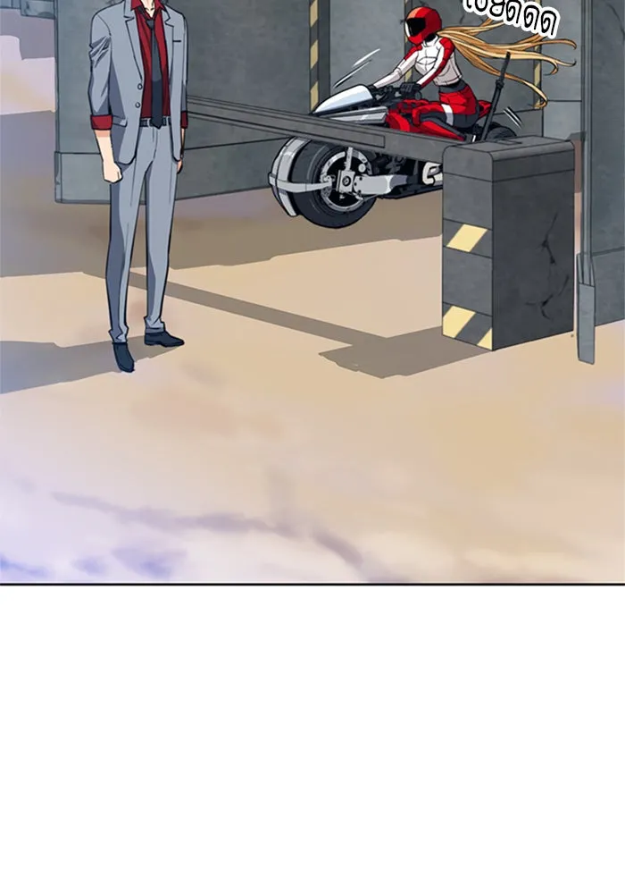 ดรูอิดแห่งสถานีโซล ตอนที่ 24 รูปที่ 53