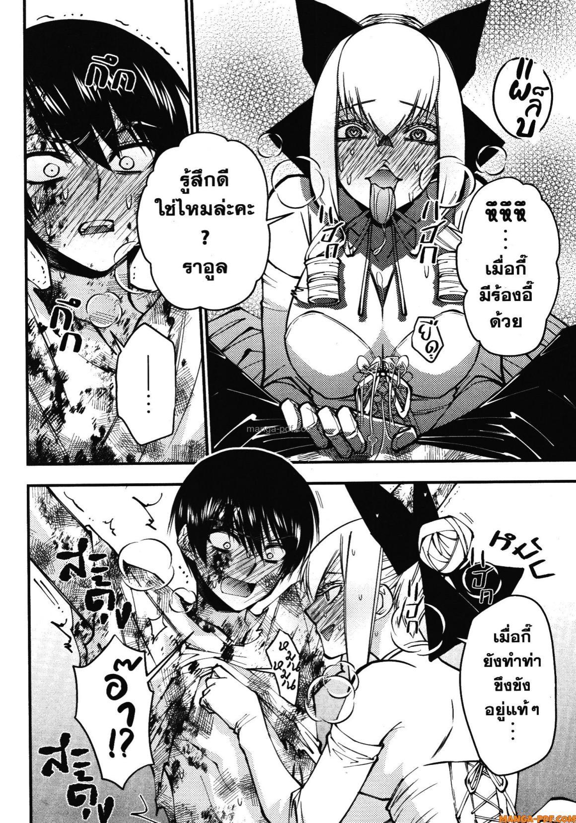 Manga-lc-com อ่านมังงะ อ่านการ์ตูน ออนไลน์ ฟรี Fukushuu o Koinegau Saikyou Yuusha wa, Yami no Chikara de Senmetsu Musou Suru ตอนที่ 1 2 3 4 5 6 7 8 9 10 11 12 13 14 ฟรี ไม่มีโฆษณา Manga-lc - อ่าน มังงะ อ่าน การ์ตูน ออนไลน์ อ่านมังงะ ฟรี