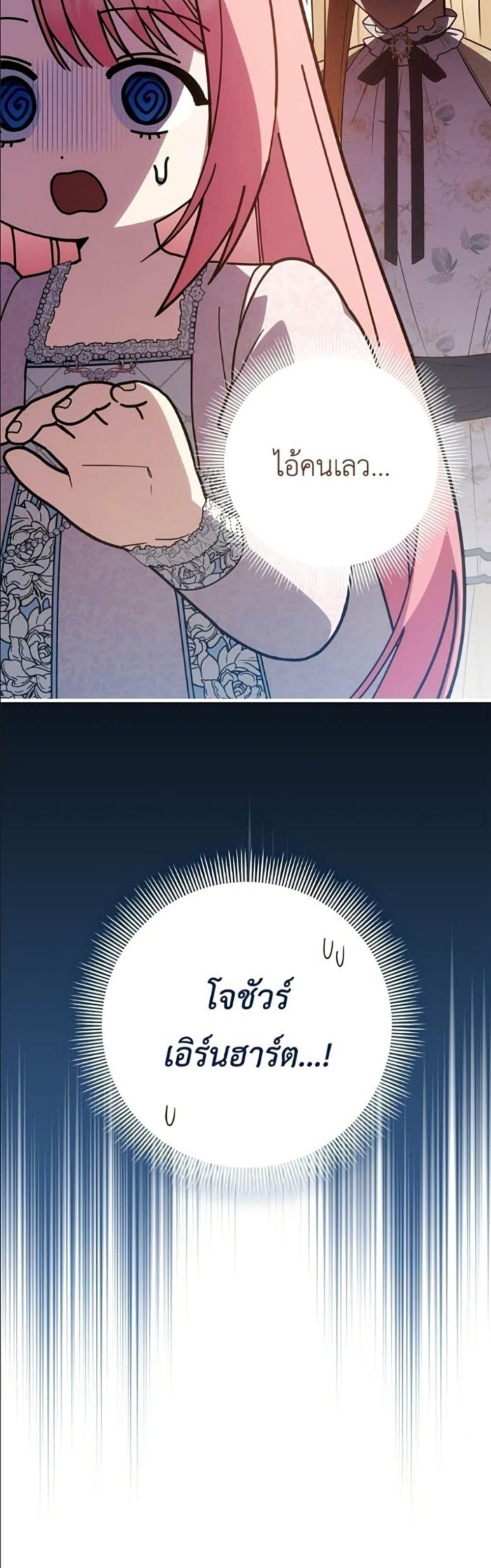Manga-lc-com อ่านมังงะ อ่านการ์ตูน ออนไลน์ ฟรี The Youngest Daughter of the Legendary ตอนที่ 1 2 3 4 5 6 7 8 9 10 11 12 13 14 ฟรี ไม่มีโฆษณา Manga-lc - อ่าน มังงะ อ่าน การ์ตูน ออนไลน์ อ่านมังงะ ฟรี