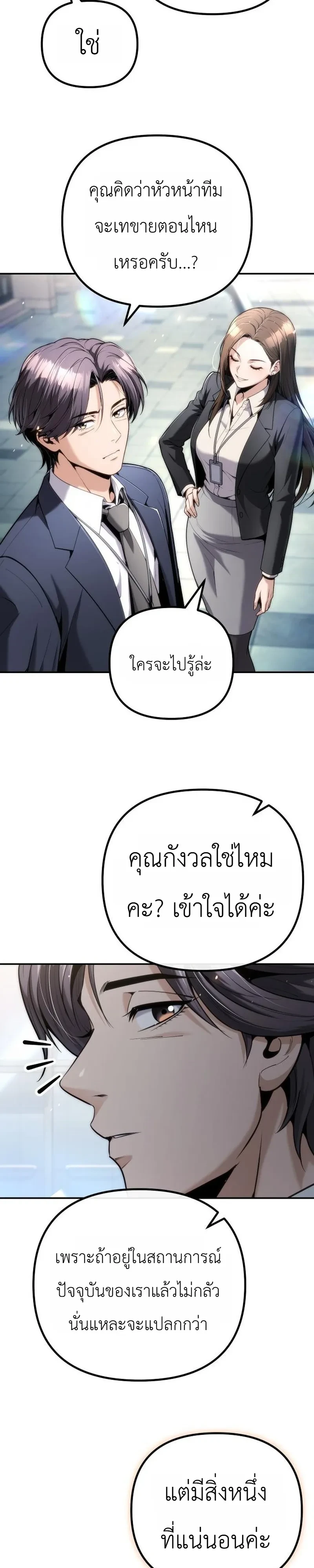 Manga-lc-com อ่านมังงะ อ่านการ์ตูน ออนไลน์ ฟรี The Money Keeps Piling Up Even If I Spend It ยิ่งใช้เงินทำไม ตอนที่ 1 2 3 4 5 6 7 8 9 10 11 12 13 14 ฟรี ไม่มีโฆษณา Manga-lc - อ่าน มังงะ อ่าน การ์ตูน ออนไลน์ อ่านมังงะ ฟรี