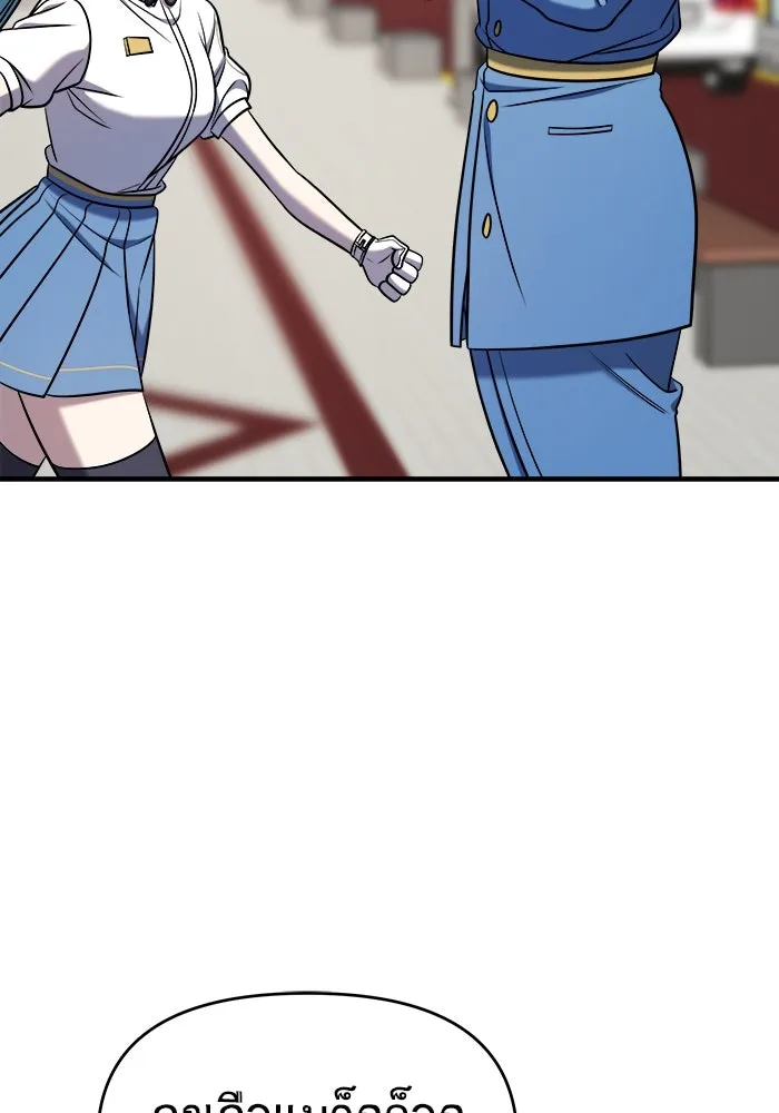 วายร้ายก็อยากมีรัก ตอนที่ 63 รูปที่ 122