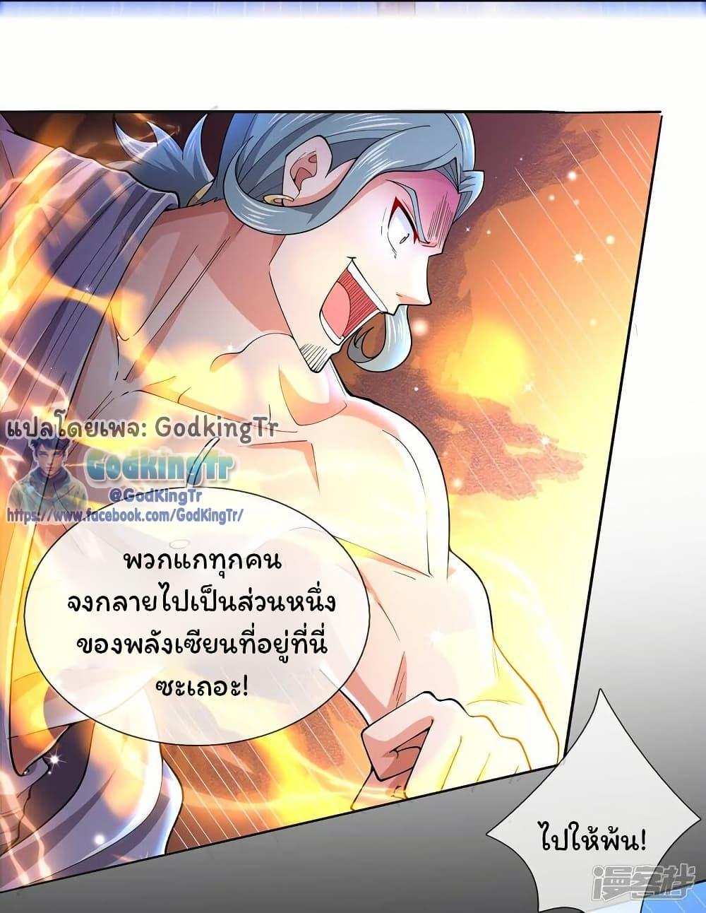 Manga-lc-com อ่านมังงะ อ่านการ์ตูน ออนไลน์ ฟรี Eternal god King ตอนที่ 1 2 3 4 5 6 7 8 9 10 11 12 13 14 ฟรี ไม่มีโฆษณา Manga-lc - อ่าน มังงะ อ่าน การ์ตูน ออนไลน์ อ่านมังงะ ฟรี