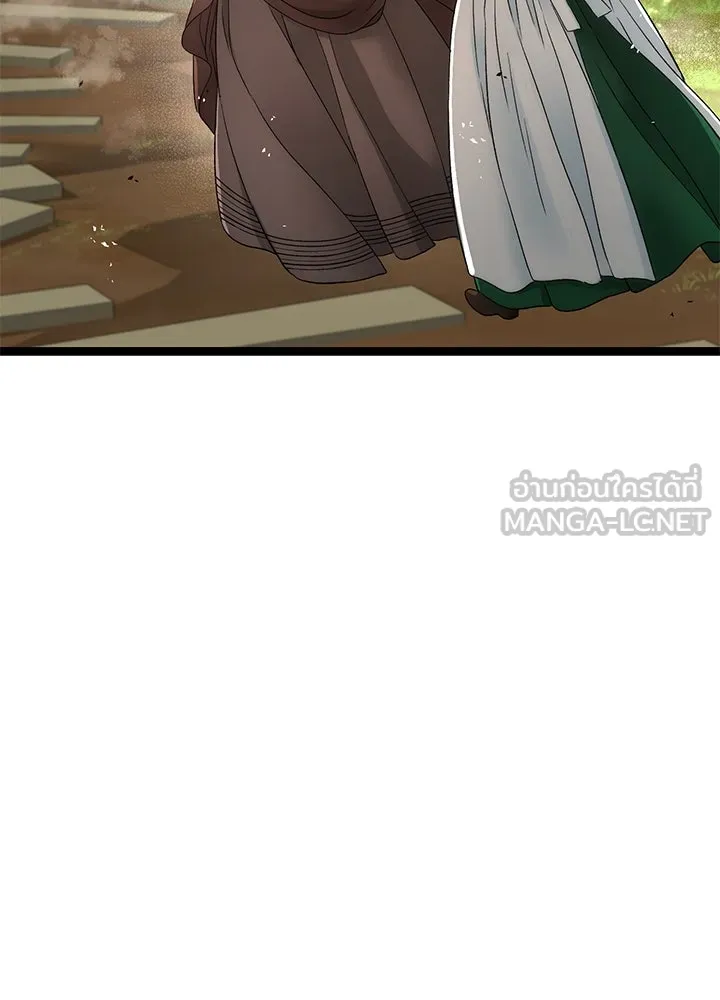 องค์ชายผู้อื้อฉาว ตอนที่ 85 รูปที่ 99