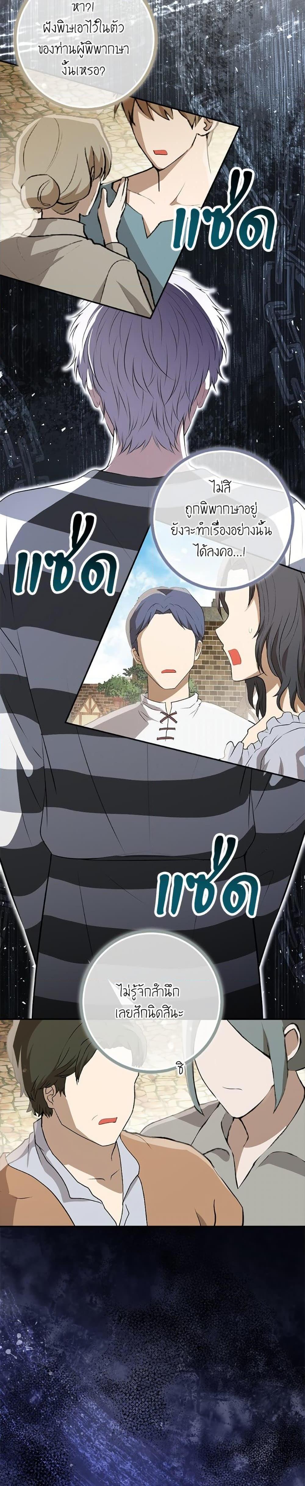 Manga-lc-com อ่านมังงะ อ่านการ์ตูน ออนไลน์ ฟรี Baby Squirrel Is Good at Everything ตอนที่ 1 2 3 4 5 6 7 8 9 10 11 12 13 14 ฟรี ไม่มีโฆษณา Manga-lc - อ่าน มังงะ อ่าน การ์ตูน ออนไลน์ อ่านมังงะ ฟรี