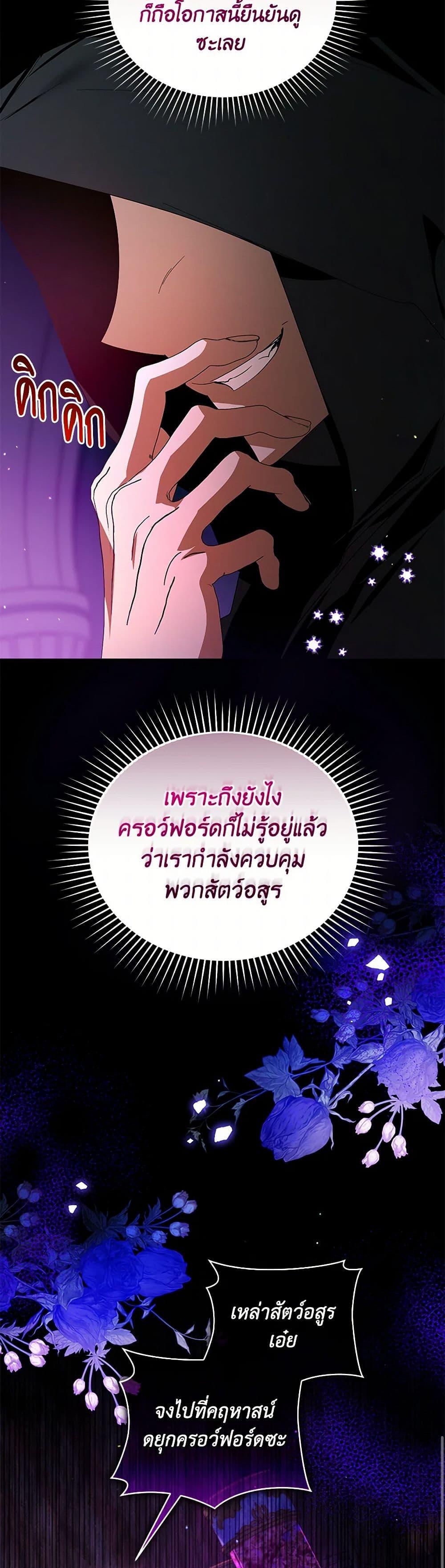 Manga-lc-com อ่านมังงะ อ่านการ์ตูน ออนไลน์ ฟรี Falling Into the Arms of a Mad Villain ตอนที่ 1 2 3 4 5 6 7 8 9 10 11 12 13 14 ฟรี ไม่มีโฆษณา Manga-lc - อ่าน มังงะ อ่าน การ์ตูน ออนไลน์ อ่านมังงะ ฟรี