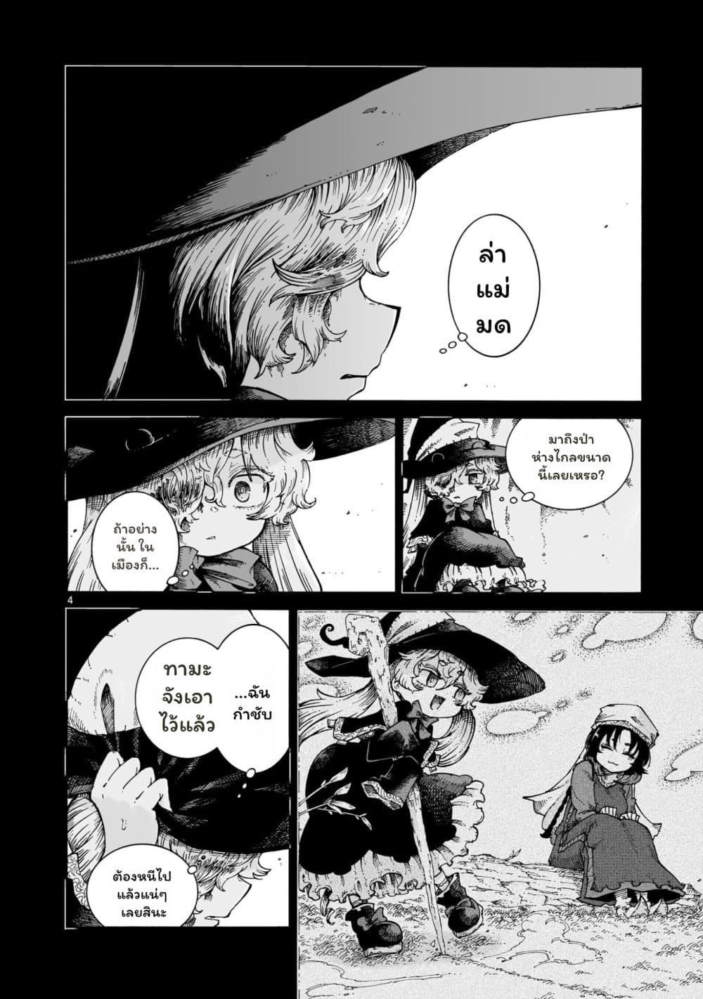 Manga-lc-com อ่านมังงะ อ่านการ์ตูน ออนไลน์ ฟรี Majo to Kyurasu ตอนที่ 1 2 3 4 5 6 7 8 9 10 11 12 13 14 ฟรี ไม่มีโฆษณา Manga-lc - อ่าน มังงะ อ่าน การ์ตูน ออนไลน์ อ่านมังงะ ฟรี
