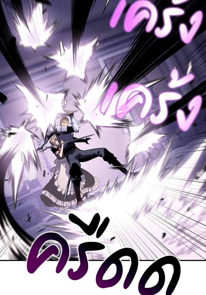 ลูกชายคนเล็กของดยุกคือมือสังหาร ตอนที่ 35 รูปที่ 95