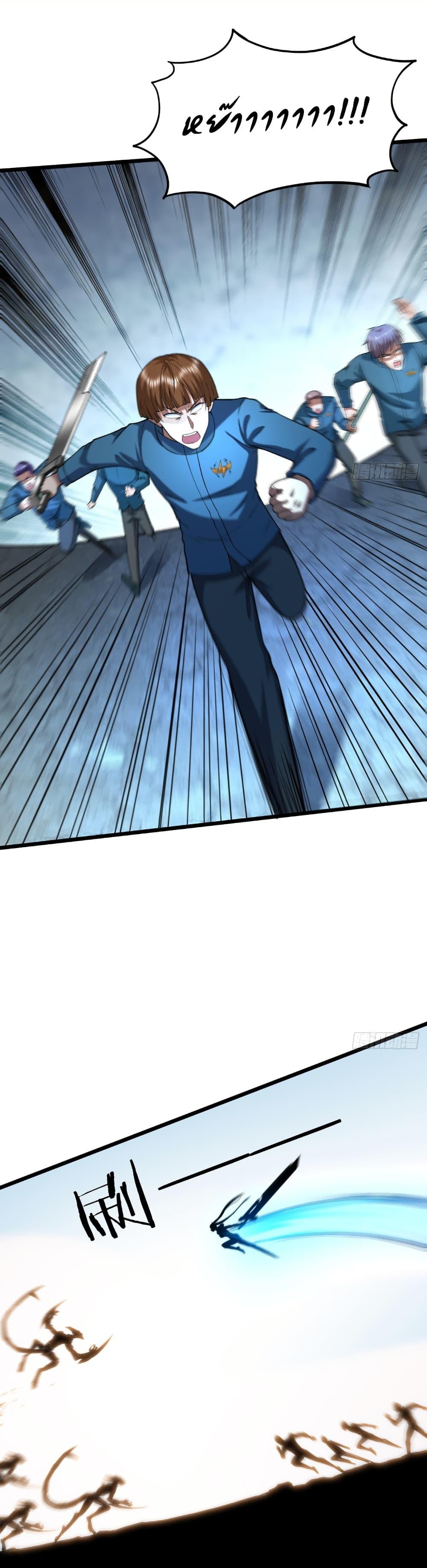 Manga-lc-com อ่านมังงะ อ่านการ์ตูน ออนไลน์ ฟรี I Catch Monsters in the Apocalypse ตอนที่ 1 2 3 4 5 6 7 8 9 10 11 12 13 14 ฟรี ไม่มีโฆษณา Manga-lc - อ่าน มังงะ อ่าน การ์ตูน ออนไลน์ อ่านมังงะ ฟรี