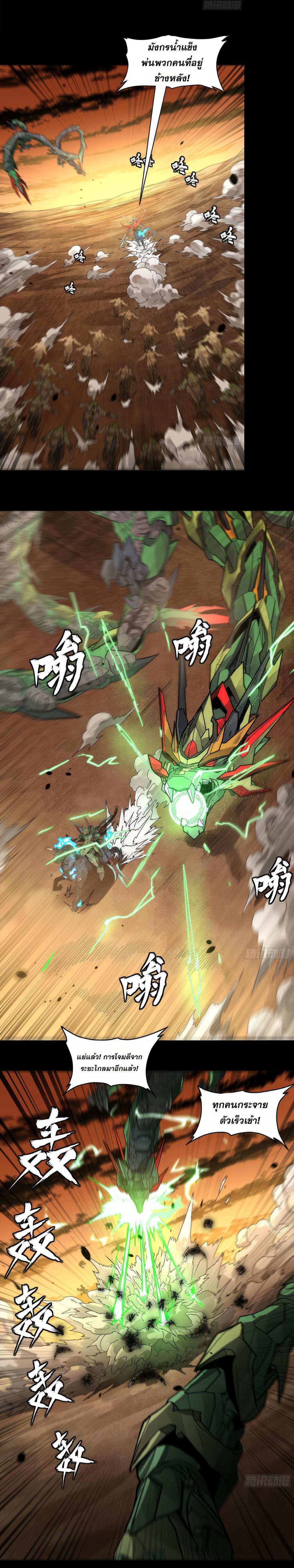 Manga-lc-com อ่านมังงะ อ่านการ์ตูน ออนไลน์ ฟรี Legend of Star General ตอนที่ 1 2 3 4 5 6 7 8 9 10 11 12 13 14 ฟรี ไม่มีโฆษณา Manga-lc - อ่าน มังงะ อ่าน การ์ตูน ออนไลน์ อ่านมังงะ ฟรี