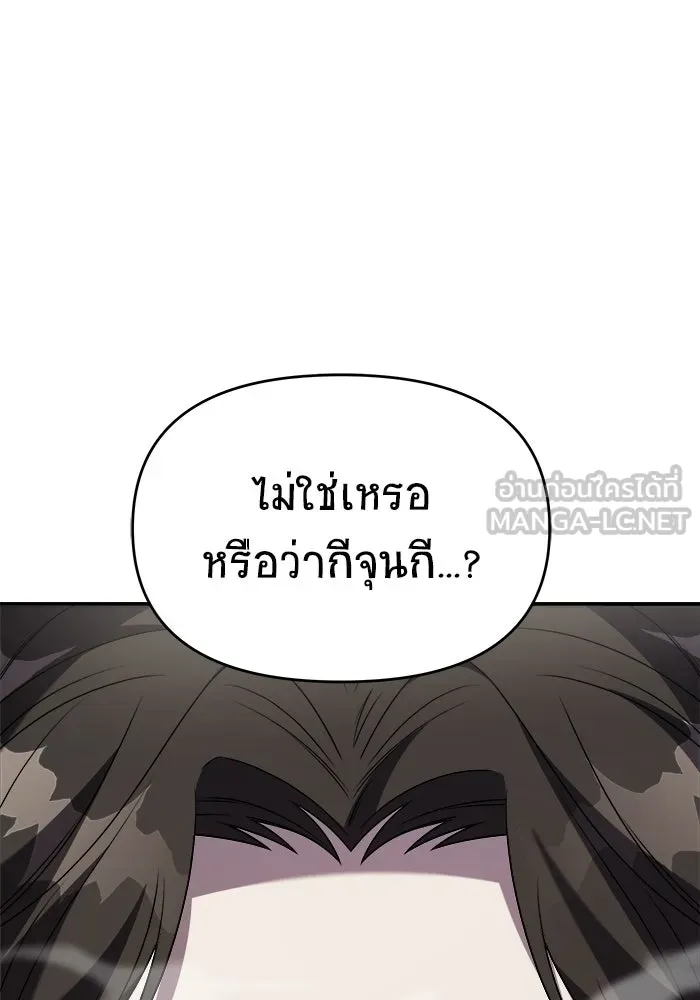 วายร้ายก็อยากมีรัก ตอนที่ 42 รูปที่ 99